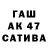ТГК жижа Valeriy Ivashchenko