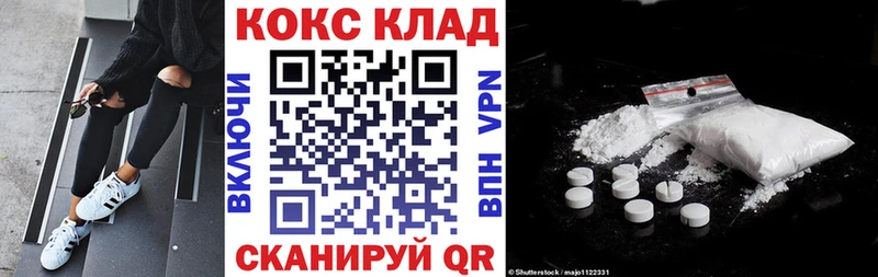 COCAIN Перу  Белоусово 