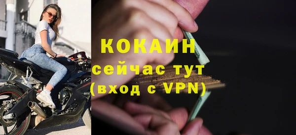 не бодяженный Балабаново