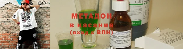 не бодяженный Балабаново