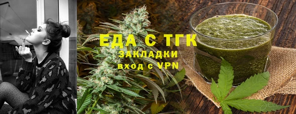 гидра Армянск