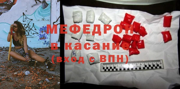 прущие крисы Баксан
