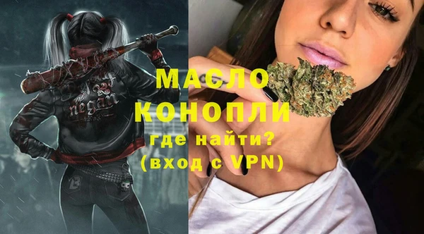 COCAINE Арсеньев
