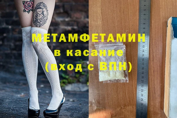 прущие крисы Баксан