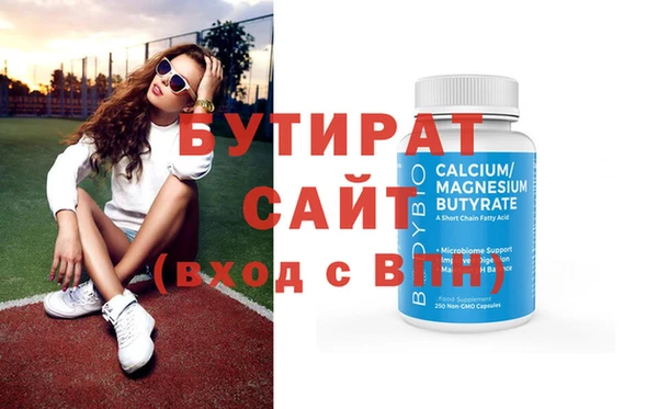прущие крисы Баксан