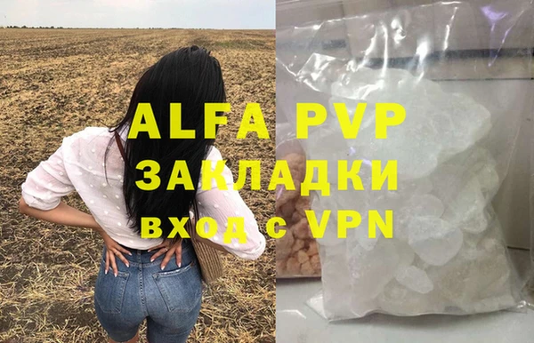 не бодяженный Балабаново