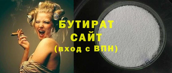 прущие крисы Баксан
