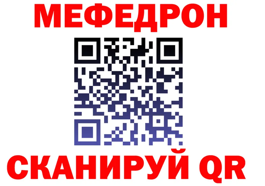 Меф VHQ ССЫЛКА даркнет KRAKEN Белоусово