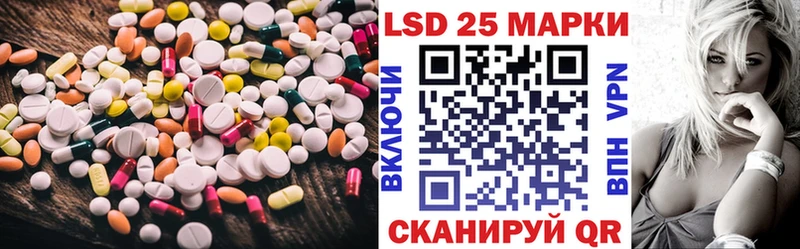 закладки  Белоусово  Лсд 25 экстази кислота 