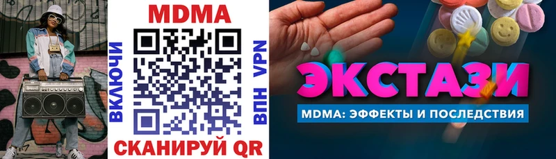 MDMA Molly Белоусово