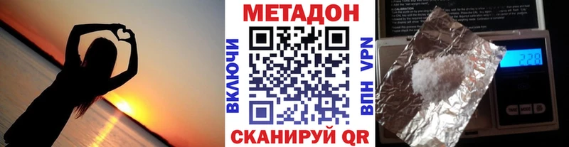 МЕТАДОН мёд  KRAKEN сайт  Белоусово 