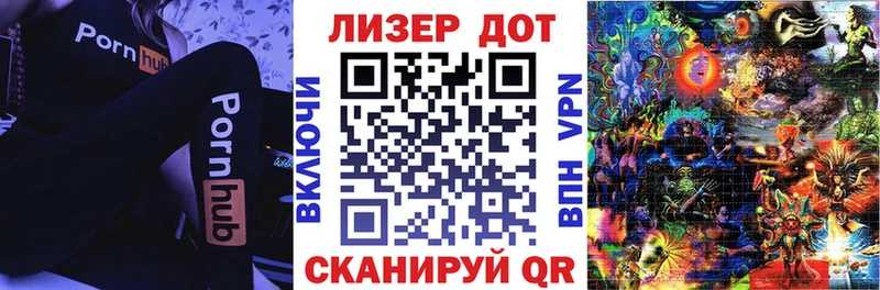 Марки NBOMe 1,5мг Белоусово