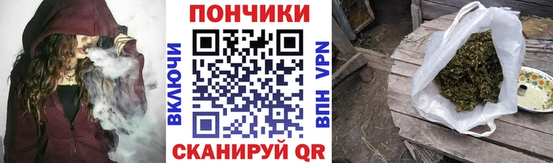 Бошки Шишки гибрид  Белоусово 